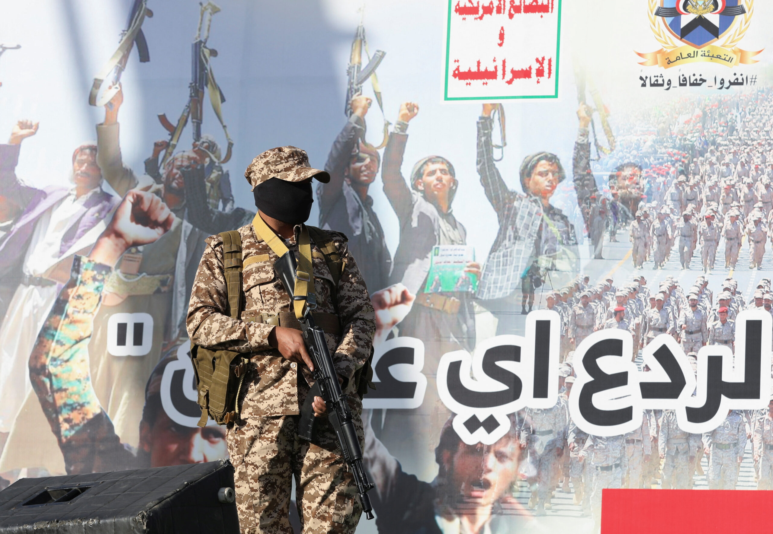 A Houthi fighter stands guard as protesters, mainly Houthi supporters, rally to show support to Palestinians in the Gaza Strip, in Sanaa, Yemen, December 20. (REUTERS/Khaled Abdullah)